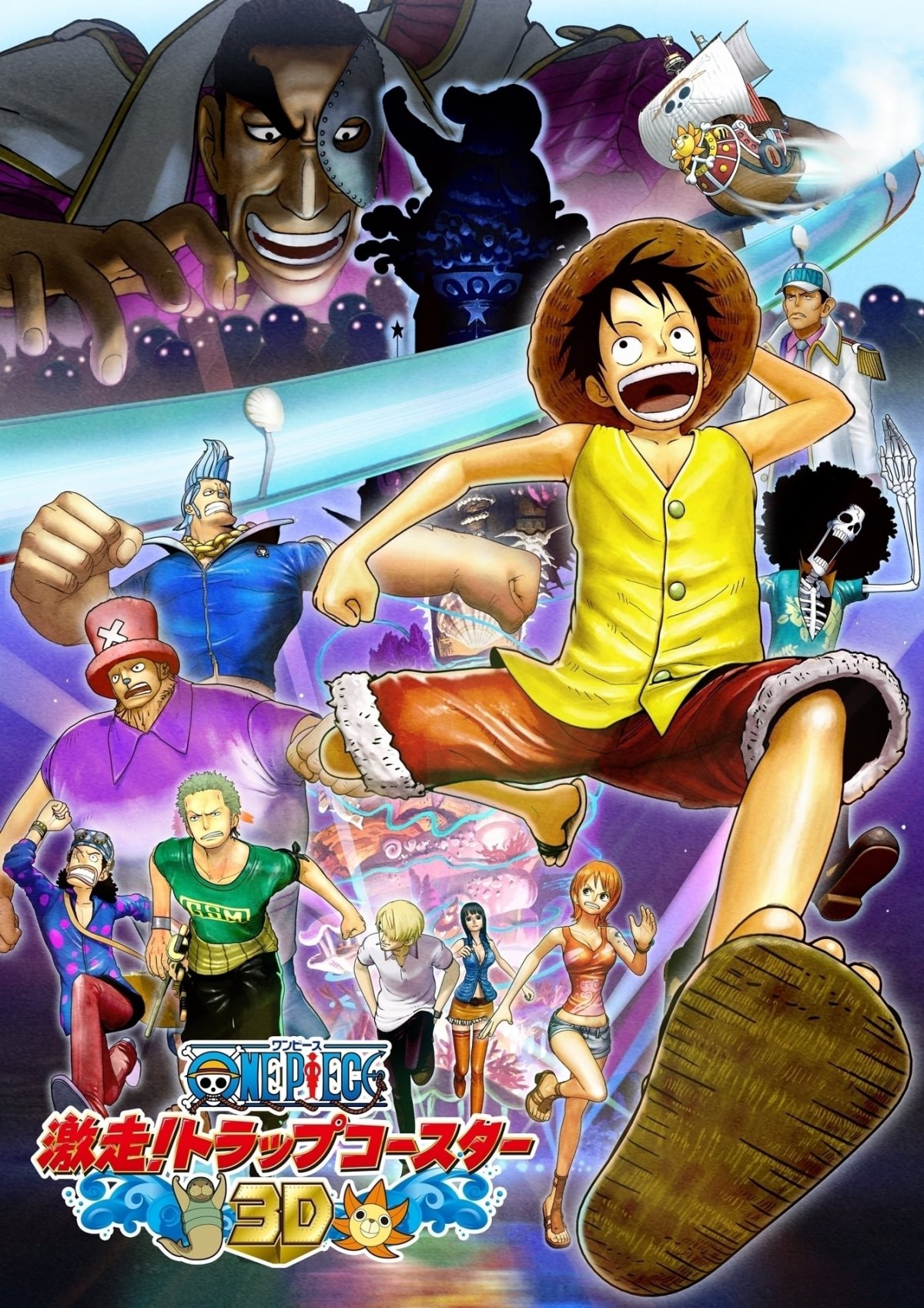 Ван-Пис 3D / One Piece 3D: Gekisou! Trap Coaster (28 фото)
