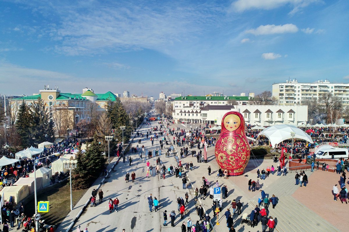 Белгород Центр Города Фото