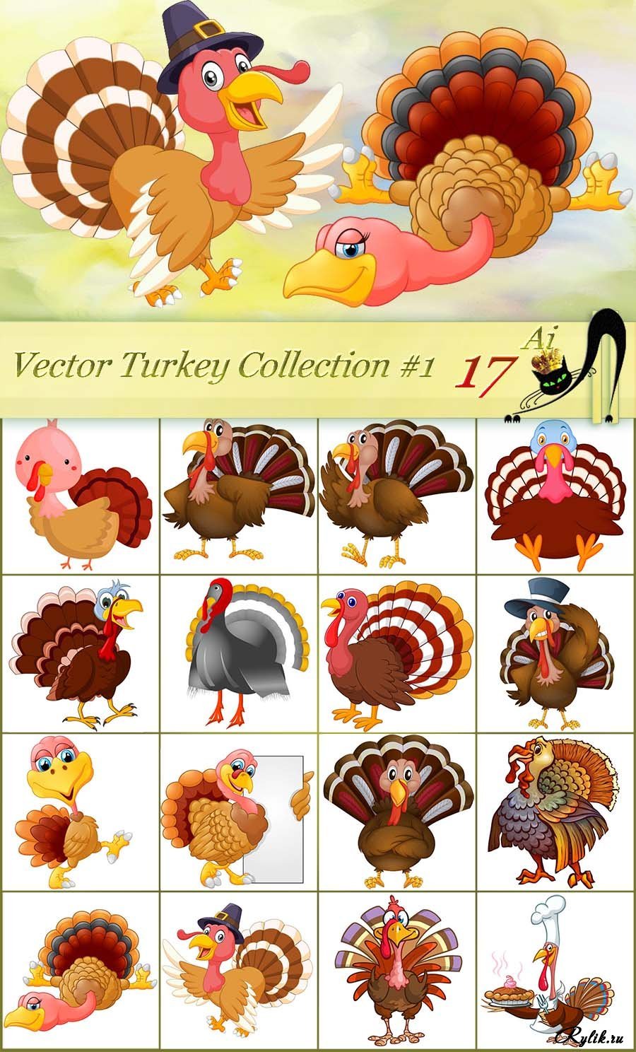 Turkey collection. Индюк рисунок цветной. Индюк вектор. Индюк нарисованный цветной. Индюк рисунок для детей.