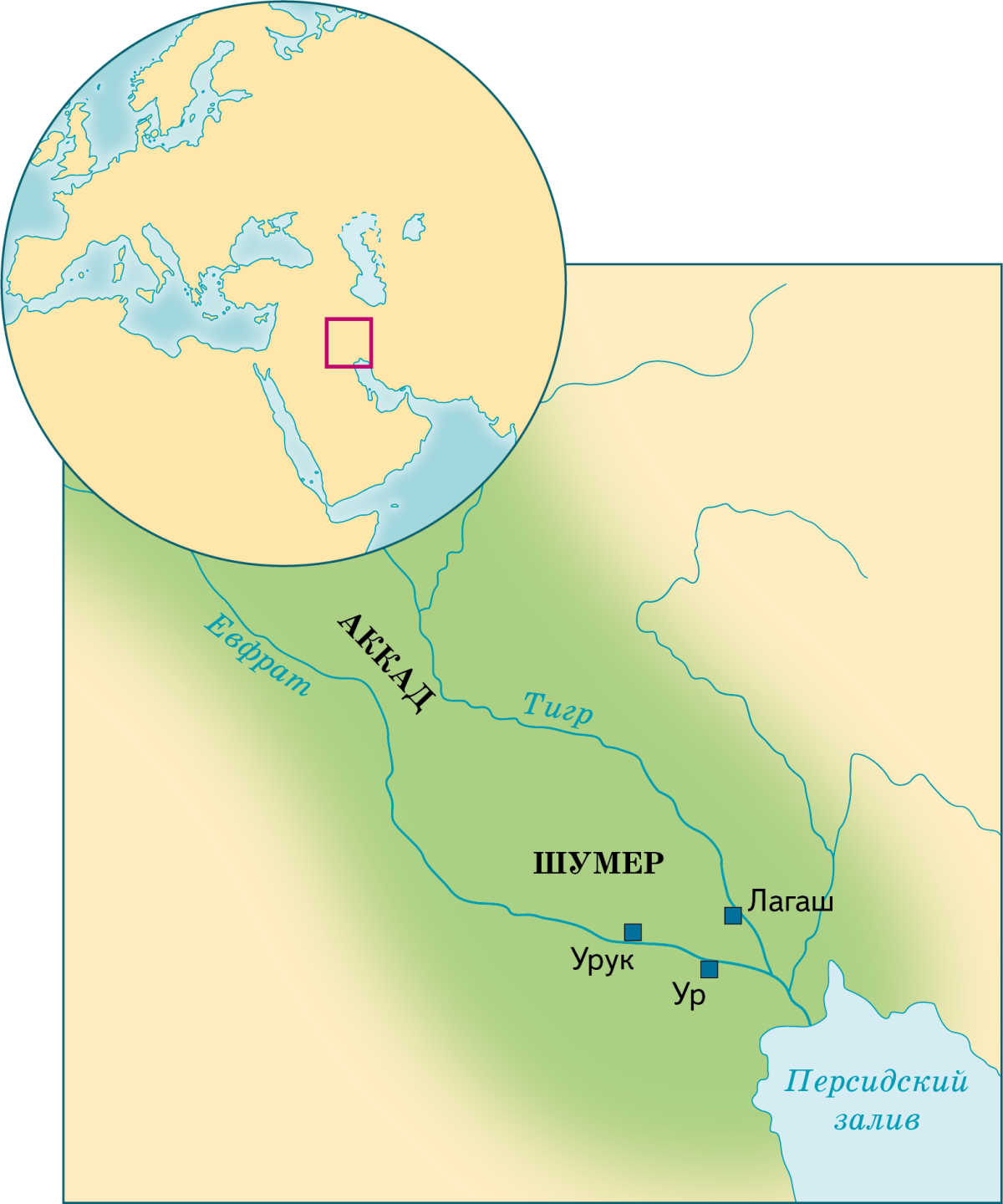 Река евфрат на карте 5 класс впр
